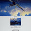 Coastal Patrol Spitfire by Barry Price [Greetings Card]