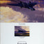 R.A.F Vulcan Mk B2 by Barry Price [Greetings Card]